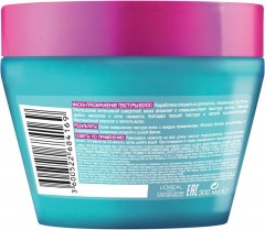 Маска для волос «Фибрология» - Фото 1