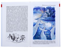 Вечера на хуторе близ Диканьки - Фото 1