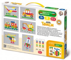 Магнитная мозаика «Такси» (312 элементов) - Фото 1