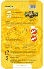 Мультфонарик «Смешарики. Крош» - Фото 1