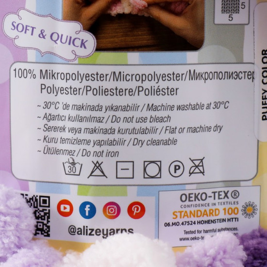 Нитки вязальные «Puffy Color», 6305