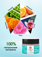 Крем-эмульсия для лица увлажняющий «Ultra hydrating face emulsion cream» - Фото 3