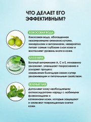 Крем-эмульсия для лица увлажняющий «Ultra hydrating face emulsion cream» - Фото 4
