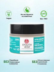 Крем-эмульсия для лица увлажняющий «Ultra hydrating face emulsion cream» - Фото 5