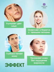 Крем-эмульсия для лица увлажняющий «Ultra hydrating face emulsion cream» - Фото 6