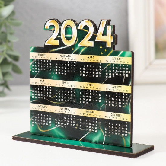 Календарь настольный на 2024 год «2024»