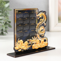 Календарь настольный на 2024 год «Золотой дракон» - Фото 1