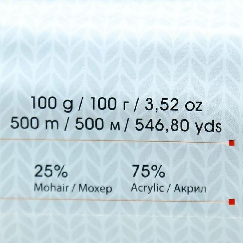 Пряжа для вязания «Angora Active», 851 Белый красно-коричневый | YarnArt | Фото 4