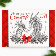 Календарь квартальный на 2024 год «Семейного счастья» - Фото 4