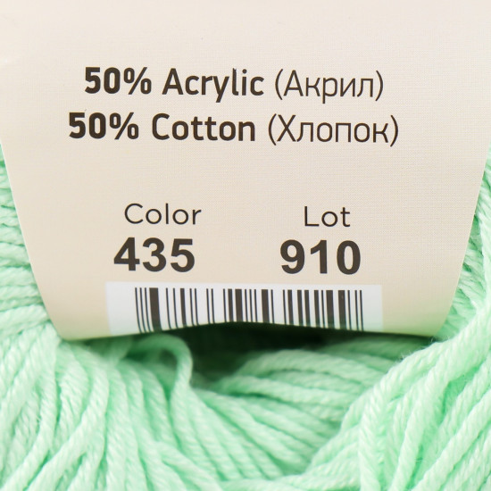 Пряжа для вязания «Baby Cotton», 435 Весна