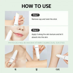 Стик для лица солнцезащитный  SPF50+PA++++ «Phyto CICA-Nol B5 AHA BHA Vitamin Calming Dual Sun Stick» - Фото 6