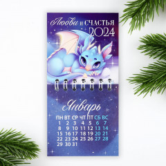 Календарь на спирали на 2024 год «Любви и счастья» - Фото 2