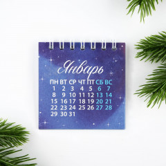 Календарь на спирали на 2024 год «Любви и счастья» - Фото 5