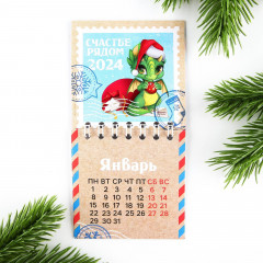 Календарь на спирали на 2024 год «Счастье рядом» - Фото 2