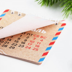 Календарь на спирали на 2024 год «Счастье рядом» - Фото 6