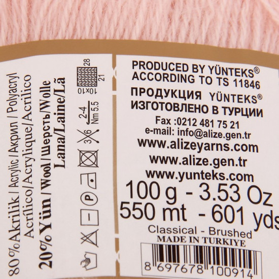 Пряжа для вязания «Angora Gold», 271 Жемчужно-розовый