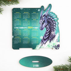 Календарь настольный на 2024 год «Счастливого 2024 года» - Фото 2