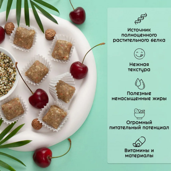 Конфеты «Вишня»