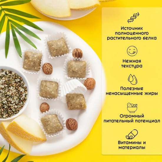 Конфеты «Дыня»