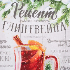 Полотенце «Рецепт глинтвейна» - Фото 2