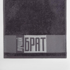 Полотенце «Лучший брат» - Фото 1