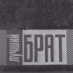 Полотенце «Лучший брат» - Фото 2