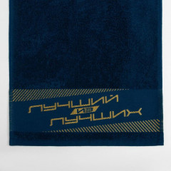 Полотенце «Лучший из лучших» - Фото 1