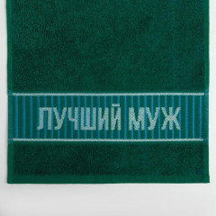 Полотенце «Лучший муж» - Фото 1