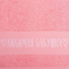Полотенце «Любимая бабушка» - Фото 2