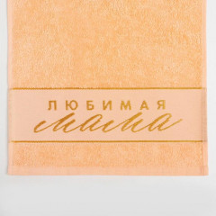 Полотенце «Любимая мама» - Фото 1
