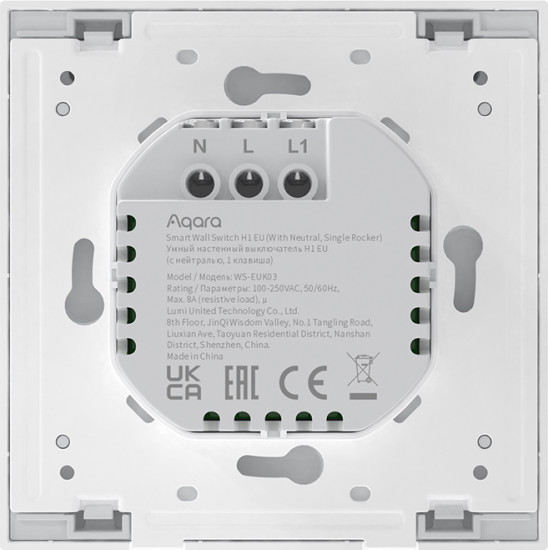 Выключатель одноклавишный Aqara Wall Switch H1