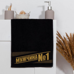 Полотенце «Мужчина №1» - Фото 1