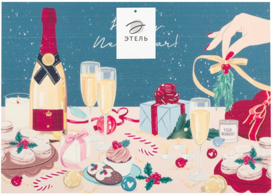 Салфетка на стол «Happy new year»