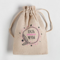 Набор подарочный для женщин «Исполнения желаний» - Фото 6