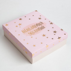 Набор подарочный для женщин «Исполнения желаний» - Фото 8