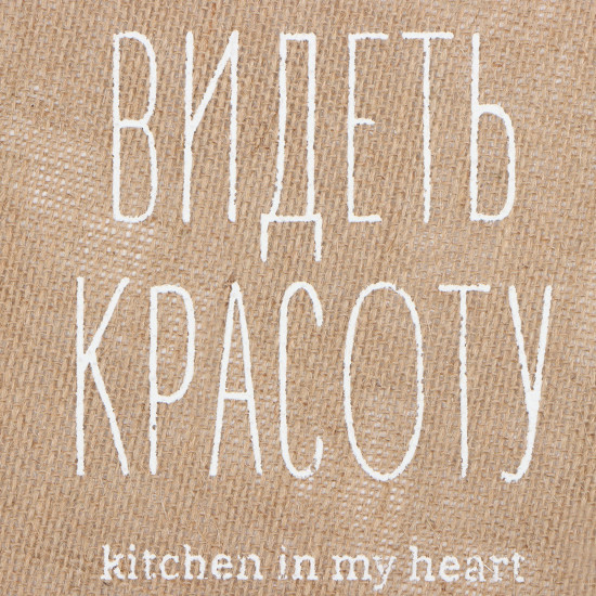 Салфетка «Видеть красоту»