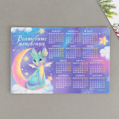 Календарь-магнит на 2024 год «Волшебные мгновения» - Фото 1