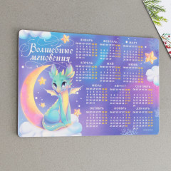Календарь-магнит на 2024 год «Волшебные мгновения» - Фото 2