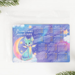 Календарь-магнит на 2024 год «Волшебные мгновения» - Фото 4