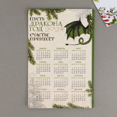 Календарь-магнит на 2024 год «Счастье» - Фото 2
