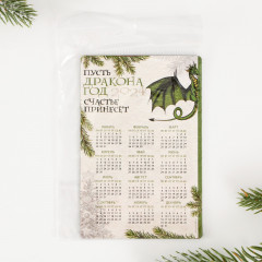 Календарь-магнит на 2024 год «Счастье» - Фото 4