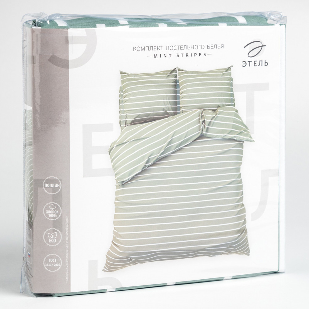 Комплект постельного белья «Mint stripes» | Stripes | Этель | Фото 4