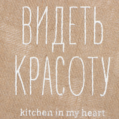 Набор салфеток «Видеть красоту» - Фото 2