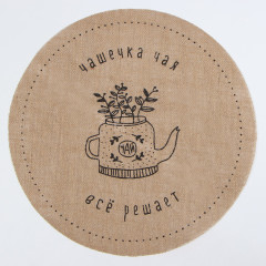 Набор салфеток «Душевная кухня» - Фото 3