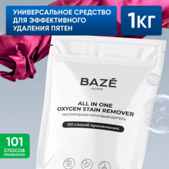 Пятновыводитель «All in one oxygen stain remover» - Фото 2