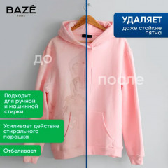 Пятновыводитель «All in one oxygen stain remover» - Фото 3