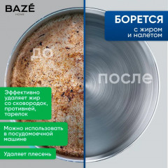 Пятновыводитель «All in one oxygen stain remover» - Фото 5