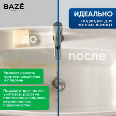 Пятновыводитель «All in one oxygen stain remover» - Фото 6