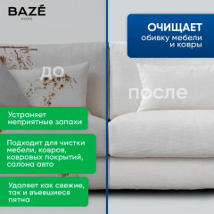 Пятновыводитель «All in one oxygen stain remover» - Фото 8