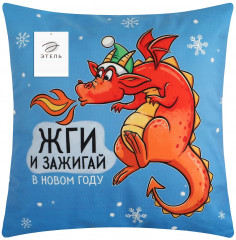 Чехол на подушку «Жги и зажигай» - Фото 4
